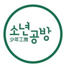 강서구미술학원 / 소년공방 미술학원 강서마곡원 / 위치가격주차