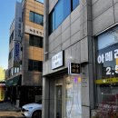 월매 | 광주 화정동 사주 작두콩타는월매 종합사주 사주후기