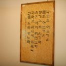 내 벗이 다섯이오. '오우가' 이미지