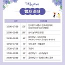 어진동_호수공원제3주차장 입구 이미지