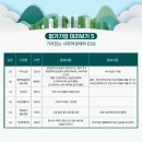 주식회사 인피루트