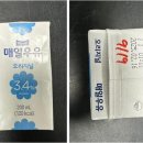 매일유업 광주공장 이미지