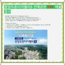 대한냉난방렌탈 이미지