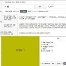 명지 협성휴포레 101동 앞 횡단보도(명지동 3328) | 명지협성휴포레입지 2017년 대비1억6백1십1만원 차익과 전고점(2021년) 대비 9천2백만원 하락한 명지...