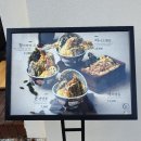 온센 - 포항시 북구 삼호로 234-1 | 온센