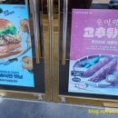 롯데리아동림점 네이버블로그