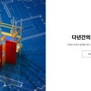 건축사사무소진 이미지
