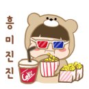 데모크레이지