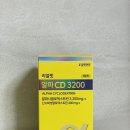 리얼핏 | 알파CD추천 킵유어핏 리얼핏 알파cd 후기