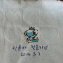 베베스토리 이미지