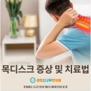 양주한의원 이미지