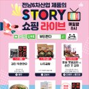 판촉플랫폼