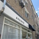토탈뷰티미용재료 | 전주 | 패디큐어 잘하는 곳, 쏠즈속눈썹 효자동뷰티샵
