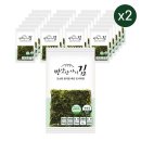 신선방앗간 이미지