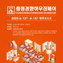 OK건축인테리어 이미지