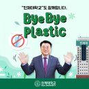 명성플라스틱 이미지