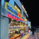 해안숯불갈비 | 광안리 고기집 해안숯불갈비 생갈비, 양념갈비 먹방 후기