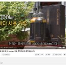 김한용의모카