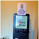 페이센동 광안직영점 이미지