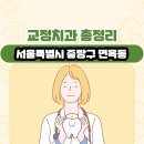 면목동-001 이미지