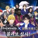 (주)에이엔게임즈 이미지