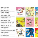 뿌리유치원 이미지