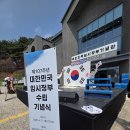 대한민국 임시정부수립 107주년 기념식 참석 이미지