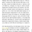 아까 올렸던 픽업 10분 늦었다고 케이크 폐기한 사장 해명문 [퍼옴] 이미지