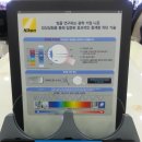 왕눈이PC 이미지