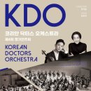 4회정기연주회 이미지