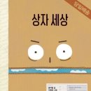 편안한세상