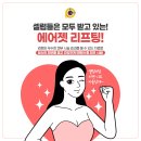 피노키오정형외과의원 네이버블로그