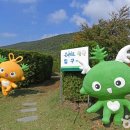 강화농산물판매장