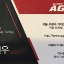 현대광택세차장 이미지