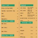 동백별관 네이버블로그