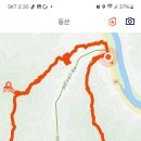 갈기산 이미지