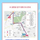 공항길 이미지