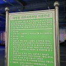 초지대교충전소 이미지