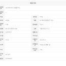 유성대박공인중개사사무소 이미지