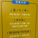 보광온누리약국 | 마운자로 처방 병원- 2주차 수완지구 마운자로 후기 나의 마지막 다이어트 여정(이 되길 바라며... *_*)