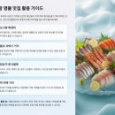포항온누리센터