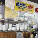 한림옹포왕코다리 | 제주 한림옹포왕코다리전문점 점심특선 먹고 온 도민맛집 후기