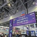 수정여관 | 플레이엑스포 2026 후기 (알만툴 게임들 위주임..)