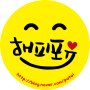 한방의과학연구소(주)