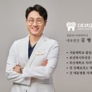 다다치과의원 이미지