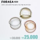 요즘 눈에 딱 맞는 컬러렌즈✨잠실송파구청 다비치에서~