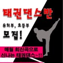 K.A.T 태권도장 이미지