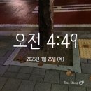 724 | 에어서울 인천 후쿠오카 RS727, RS724 후기