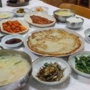 진부령황태구이 이미지