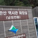 북한산 화장실 이미지